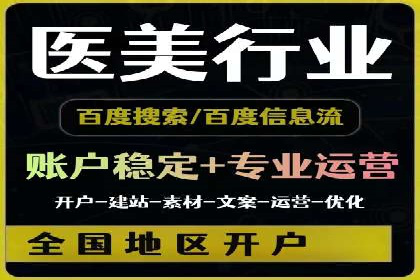 如何在有限预算下最大化百度推广费用的效果——案例解读